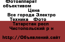 Фотоаппарат Nikon d80 c объективом Nikon 50mm f/1.8D AF Nikkor  › Цена ­ 12 900 - Все города Электро-Техника » Фото   . Татарстан респ.,Чистопольский р-н